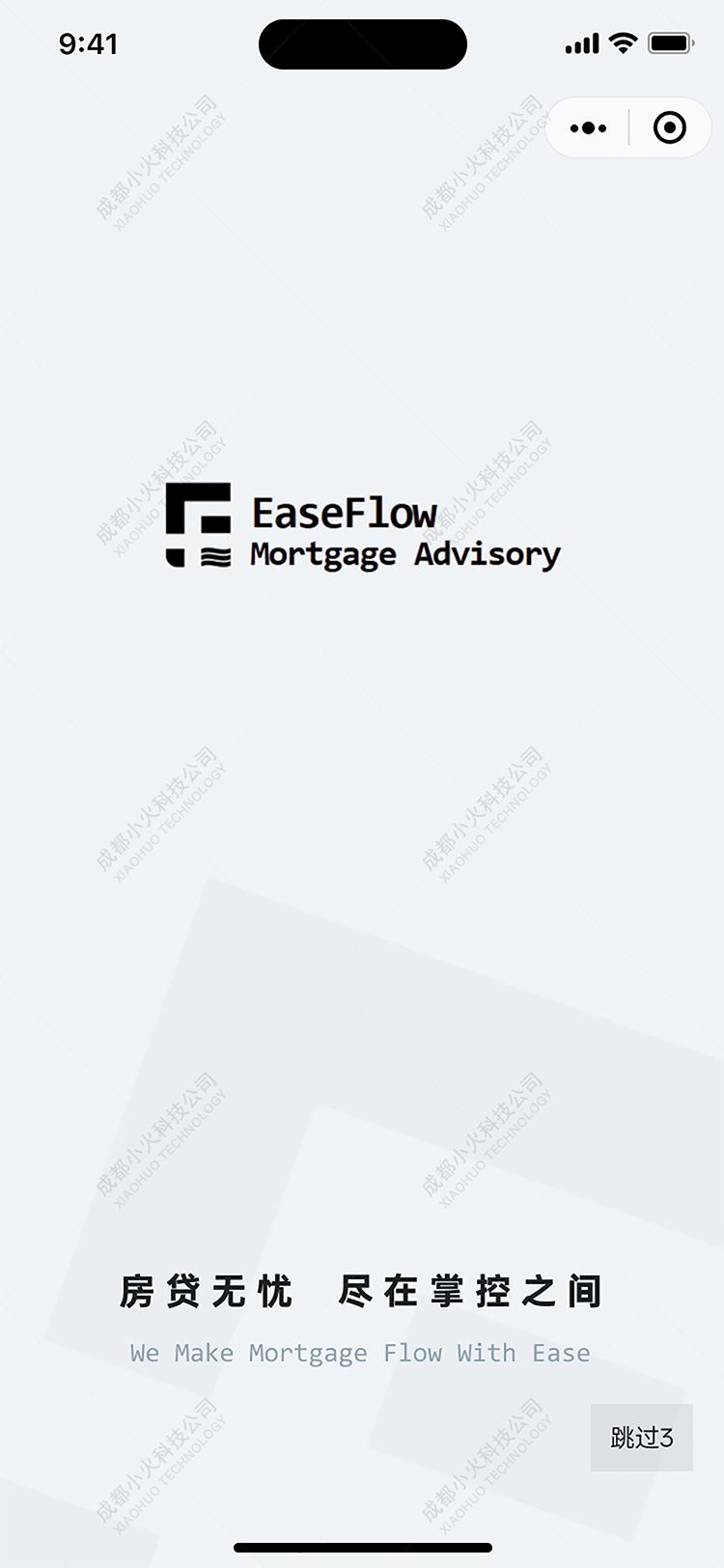 wechat小程序開發(fā)